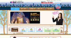 Desktop Screenshot of kokuei.jp
